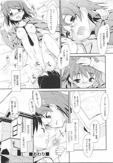 [Hoshizaki Hikaru] I Love H Fhentai - Page 152