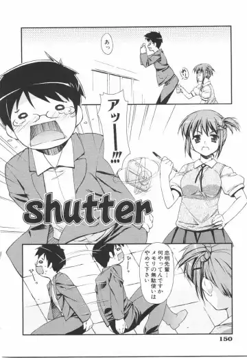 [Hoshizaki Hikaru] I Love H Fhentai - Page 154