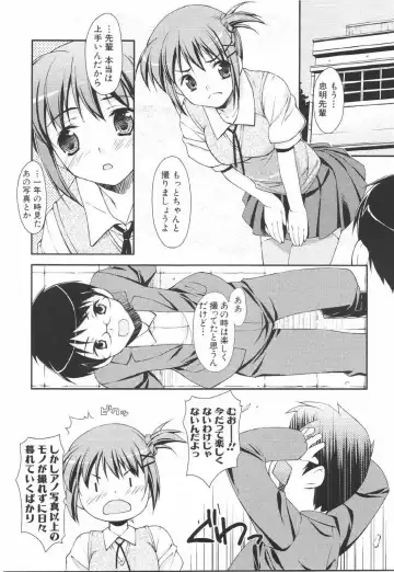 [Hoshizaki Hikaru] I Love H Fhentai - Page 156