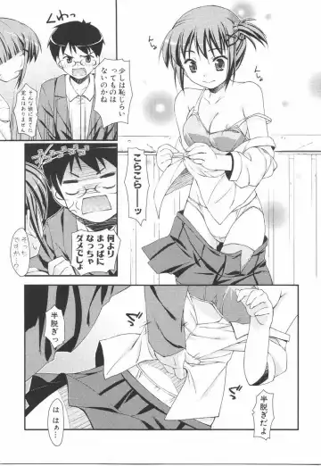 [Hoshizaki Hikaru] I Love H Fhentai - Page 159