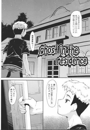 [Hoshizaki Hikaru] I Love H Fhentai - Page 174