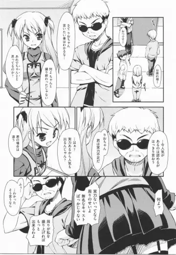 [Hoshizaki Hikaru] I Love H Fhentai - Page 45