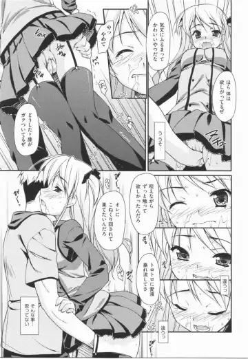 [Hoshizaki Hikaru] I Love H Fhentai - Page 51