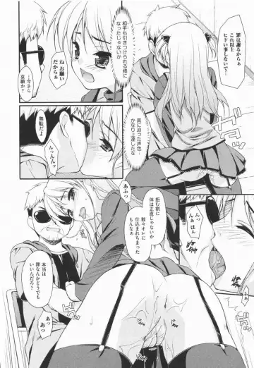 [Hoshizaki Hikaru] I Love H Fhentai - Page 70