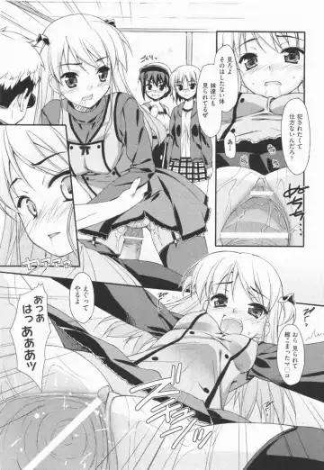 [Hoshizaki Hikaru] I Love H Fhentai - Page 71