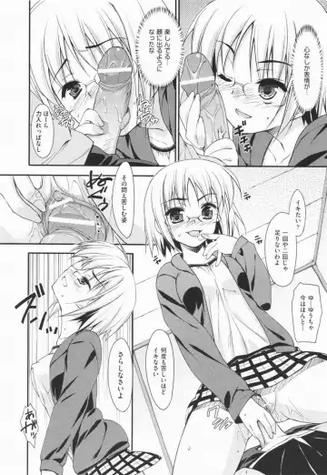 [Hoshizaki Hikaru] I Love H Fhentai - Page 76