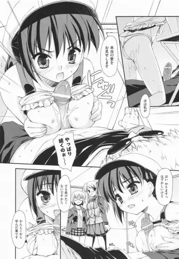 [Hoshizaki Hikaru] I Love H Fhentai - Page 80