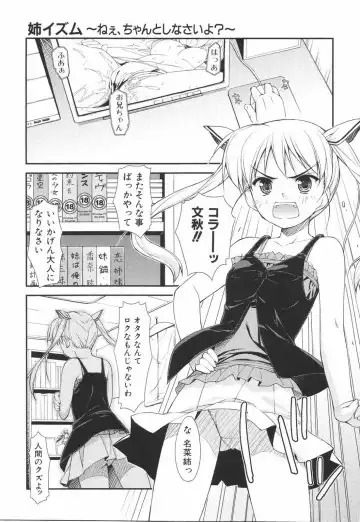 [Hoshizaki Hikaru] I Love H Fhentai - Page 93