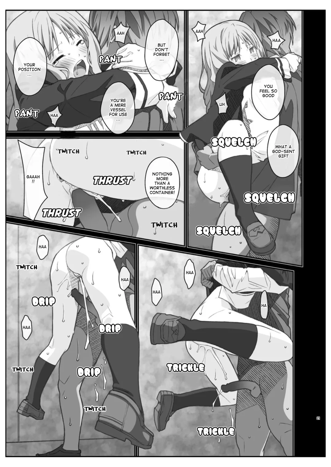 [Frunbell] TYPE-40 Fhentai - Page 20