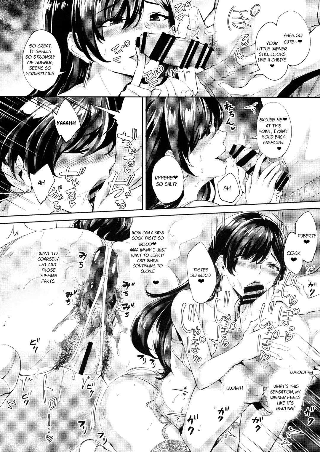 [Bonske] Arawareta Chijo wa Toshishita Gui no Scatolo Hentai deshita Fhentai - Page 11