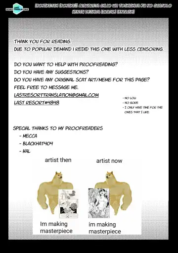 [Bonske] Arawareta Chijo wa Toshishita Gui no Scatolo Hentai deshita Fhentai - Page 27