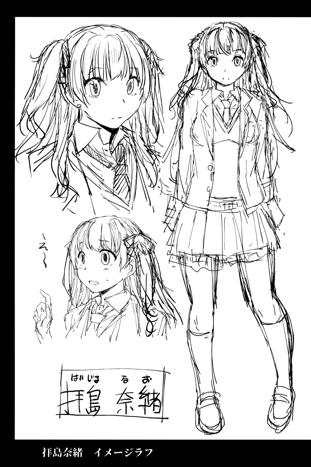 [Kokuryuugan] Youkoso Kokujin Koubi Beya e Fhentai - Page 32