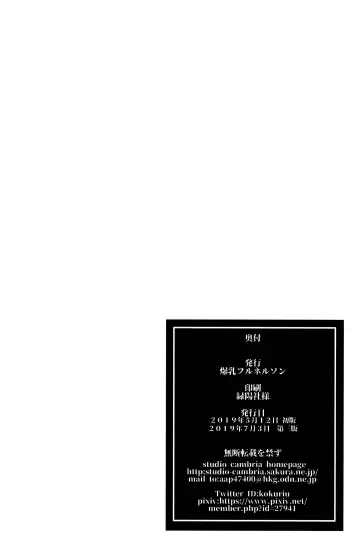 [Kokuryuugan] Youkoso Kokujin Koubi Beya e Fhentai - Page 33