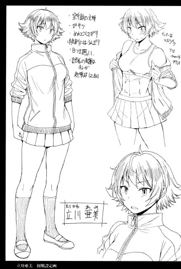 [Kokuryuugan] Youkoso Kokujin Koubi Beya e 2nd discipline Fhentai - Page 34