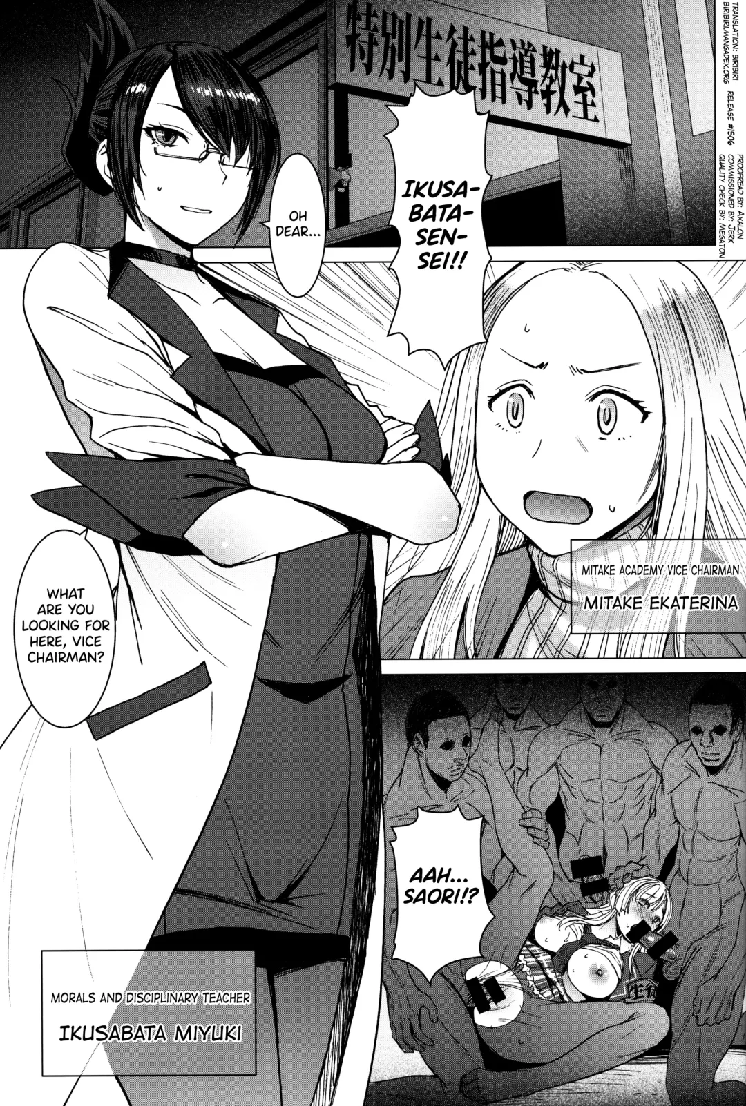 [Kokuryuugan] Youkoso Kokujin Koubi Beya e final discipline Fhentai - Page 2