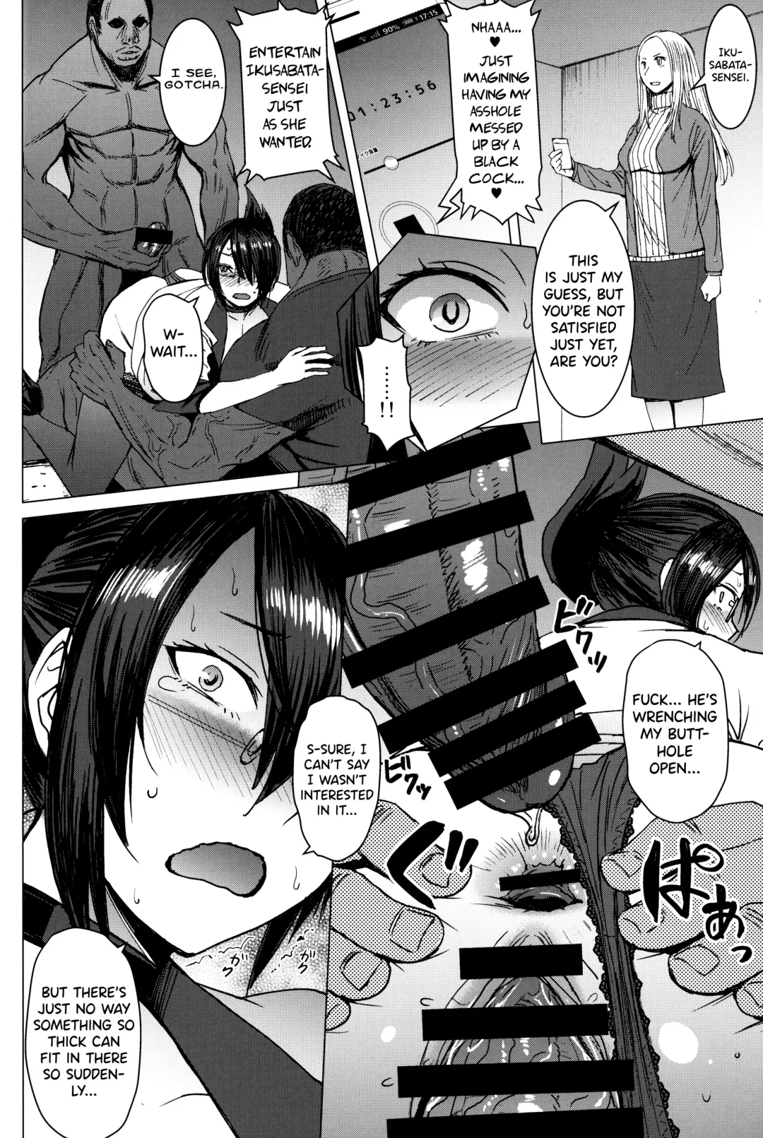 [Kokuryuugan] Youkoso Kokujin Koubi Beya e final discipline Fhentai - Page 21