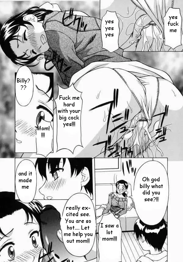 [Kagura Yutakamaru] Mama's Trap Fhentai - Page 8