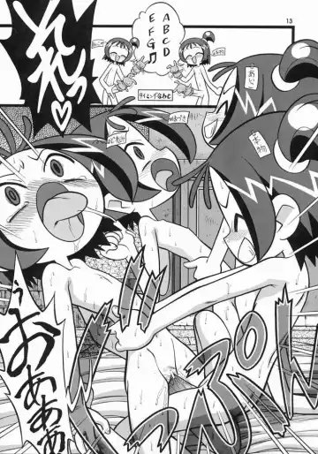 [Yamakouji Koumyou] Onpu 120% Fhentai - Page 12