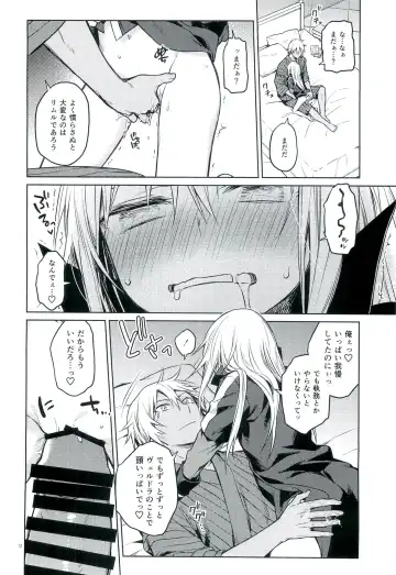 [Mikoto Kei] Tokunou! Boufuu Maso Fhentai - Page 11