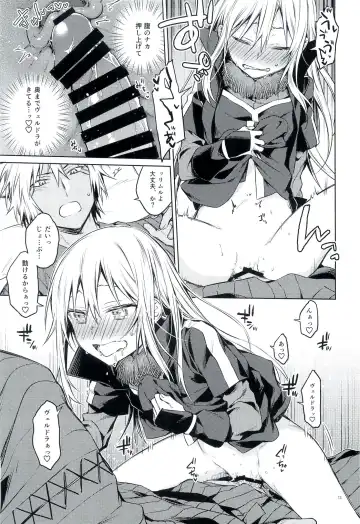 [Mikoto Kei] Tokunou! Boufuu Maso Fhentai - Page 12