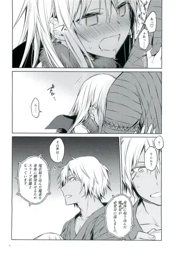 [Mikoto Kei] Tokunou! Boufuu Maso Fhentai - Page 15