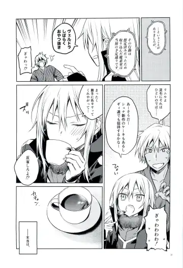 [Mikoto Kei] Tokunou! Boufuu Maso Fhentai - Page 20