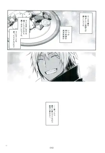 [Mikoto Kei] Tokunou! Boufuu Maso Fhentai - Page 21