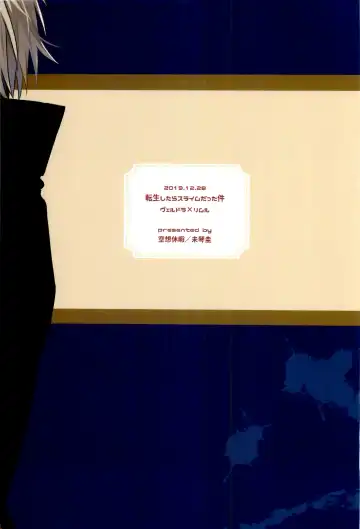 [Mikoto Kei] Tokunou! Boufuu Maso Fhentai - Page 24