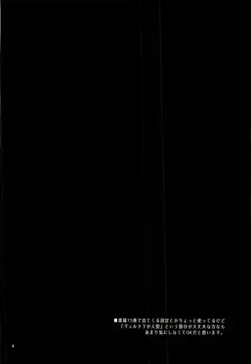 [Mikoto Kei] Tokunou! Boufuu Maso Fhentai - Page 3