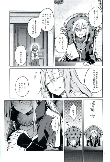 [Mikoto Kei] Tokunou! Boufuu Maso Fhentai - Page 6