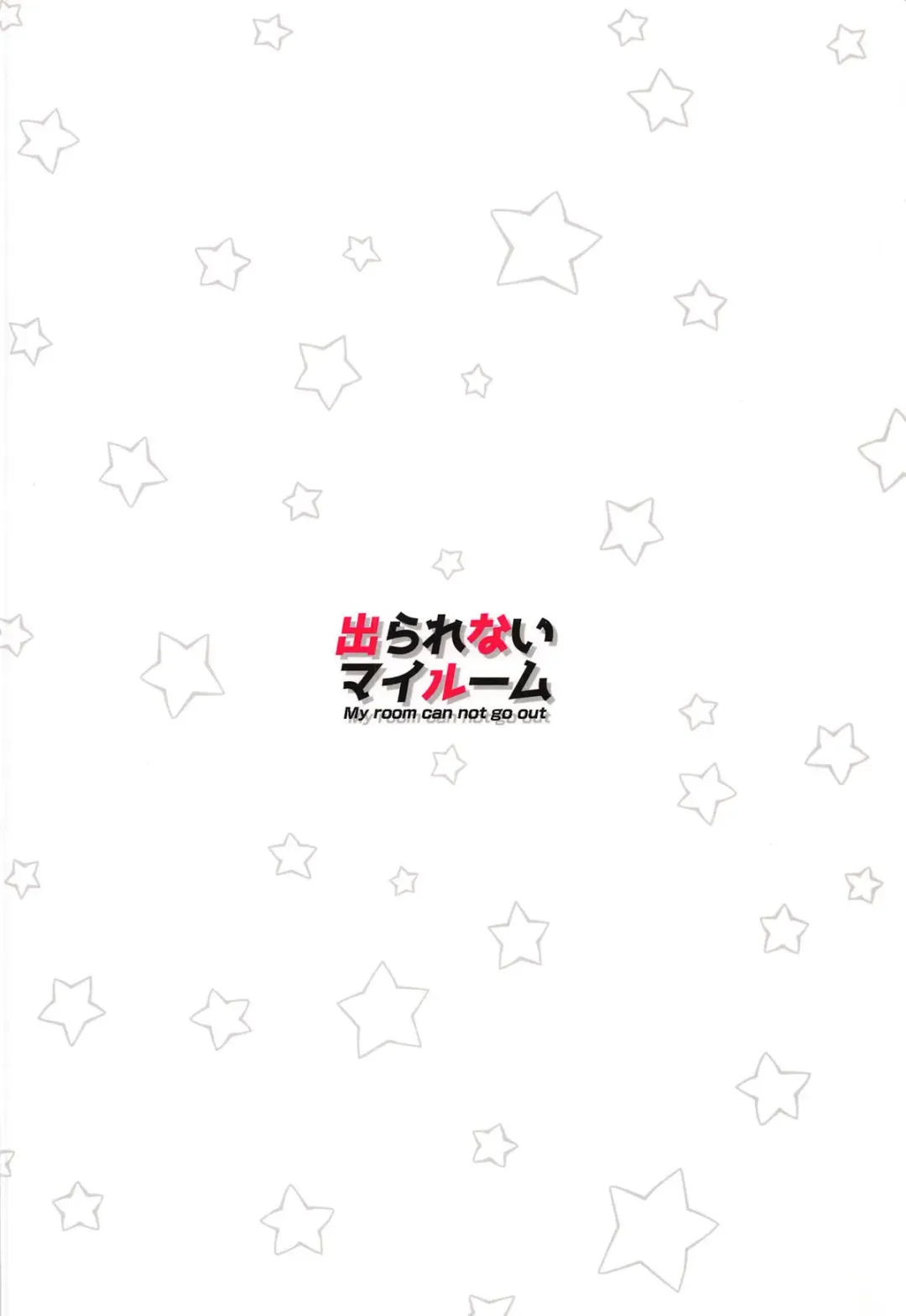 [Super Zombie] Derarenai My Room | Can't Get Out of My Room Fhentai - Page 18