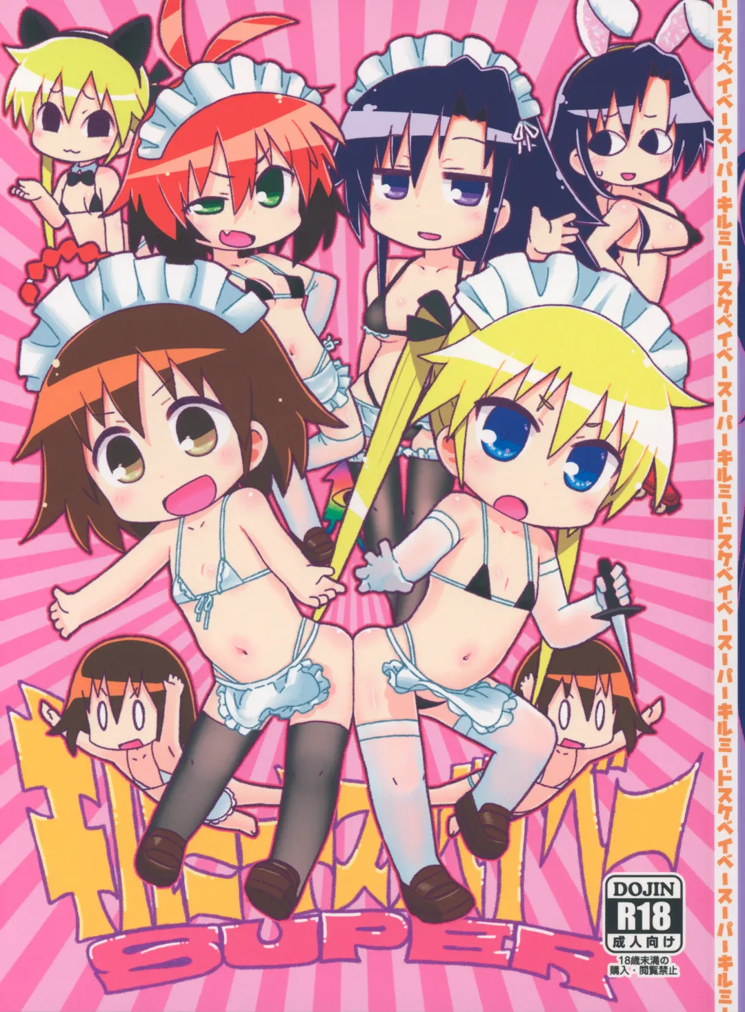 Kill Me Dosuke-Baby Super Fhentai - Page 1