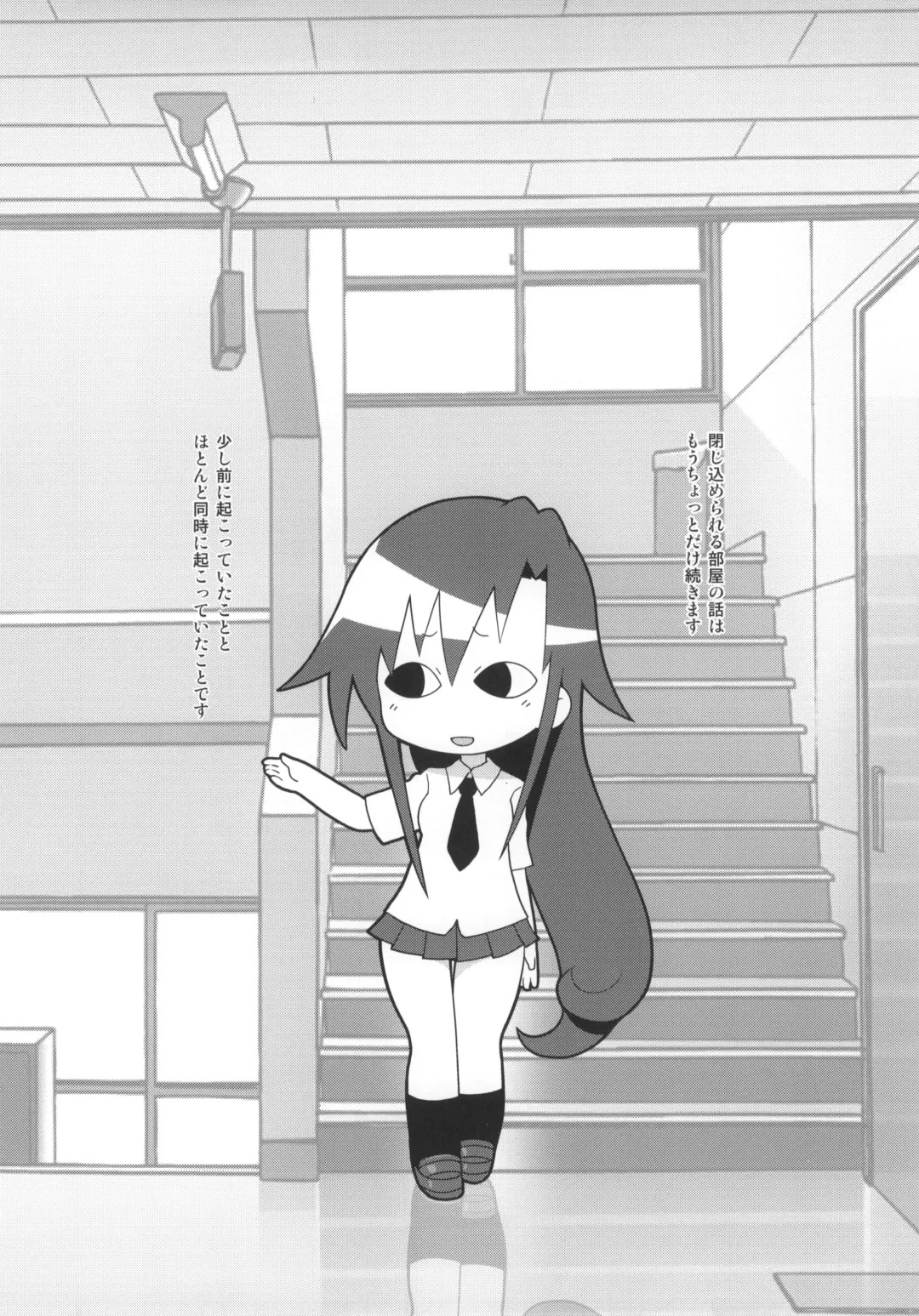 Kill Me Dosuke-Baby Super Fhentai - Page 19