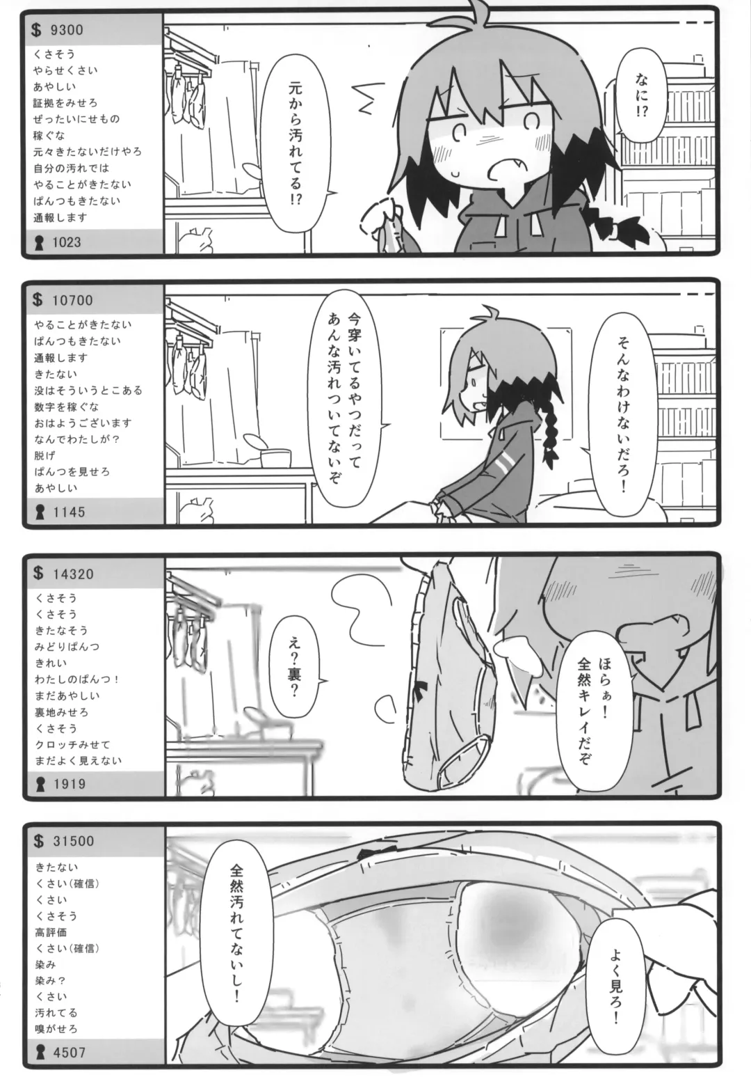 Kill Me Dosuke-Baby Super Fhentai - Page 35