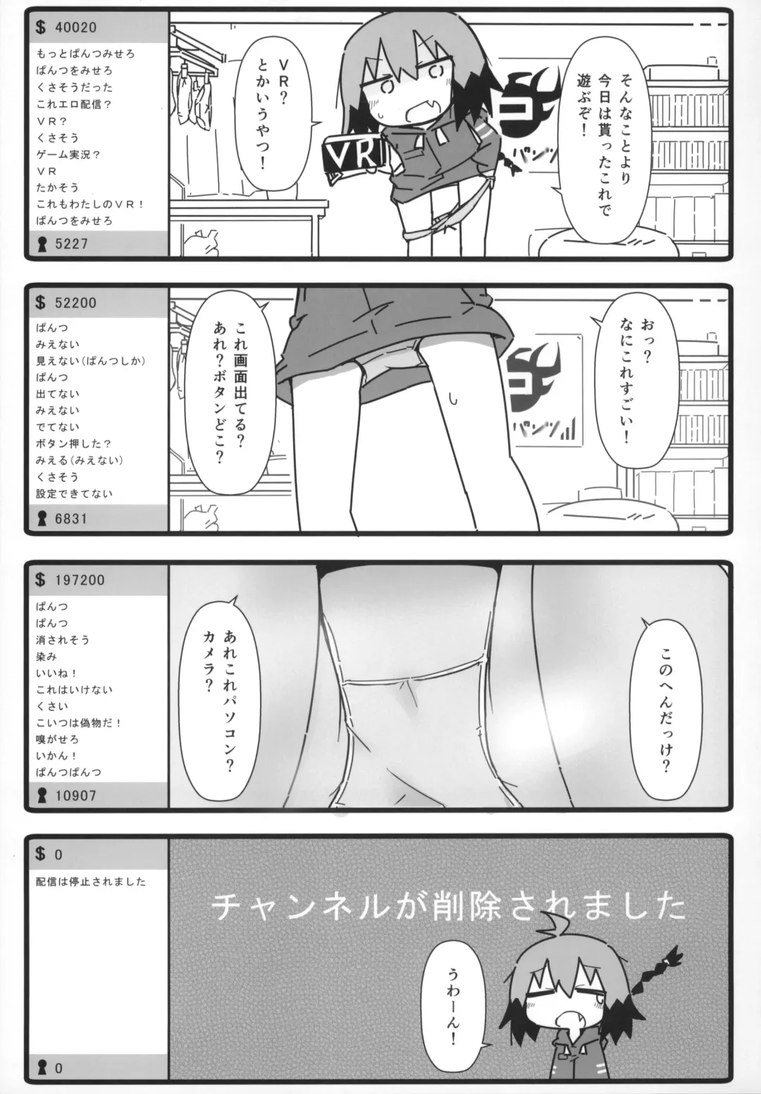 Kill Me Dosuke-Baby Super Fhentai - Page 36