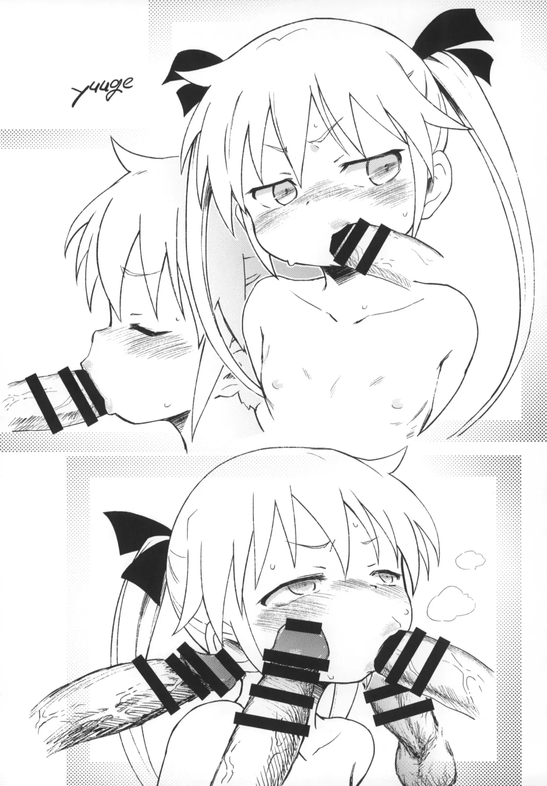 Kill Me Dosuke-Baby Super Fhentai - Page 39