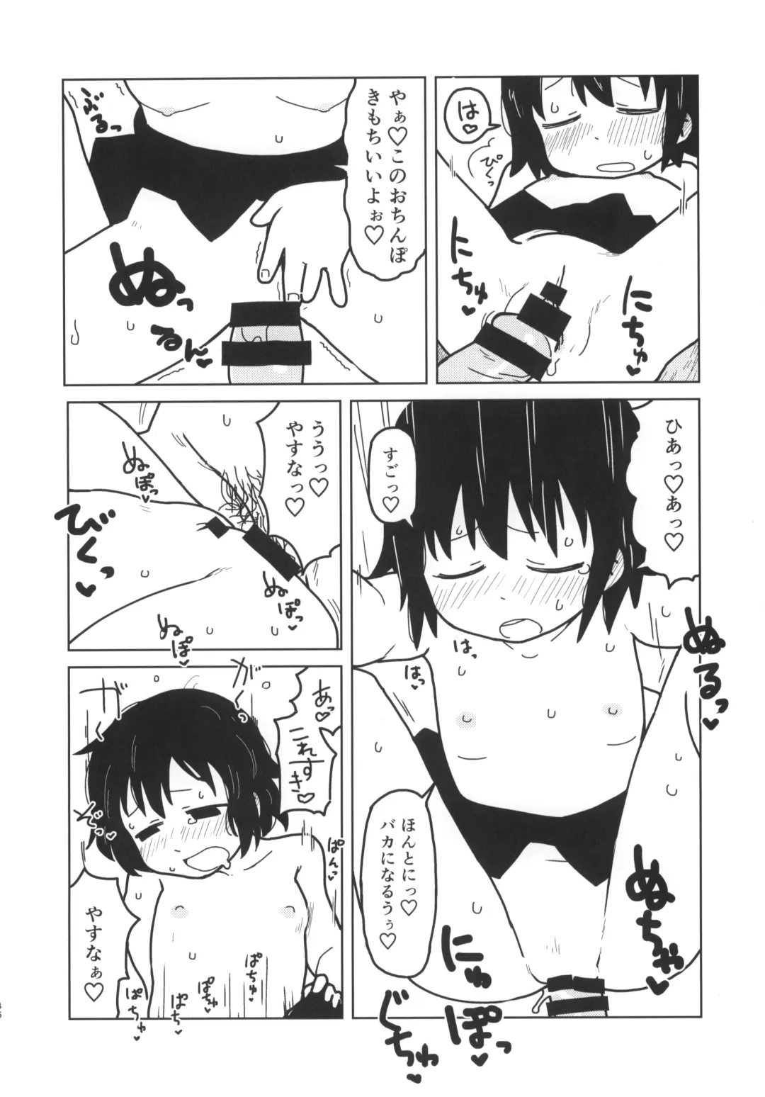 Kill Me Dosuke-Baby Super Fhentai - Page 47