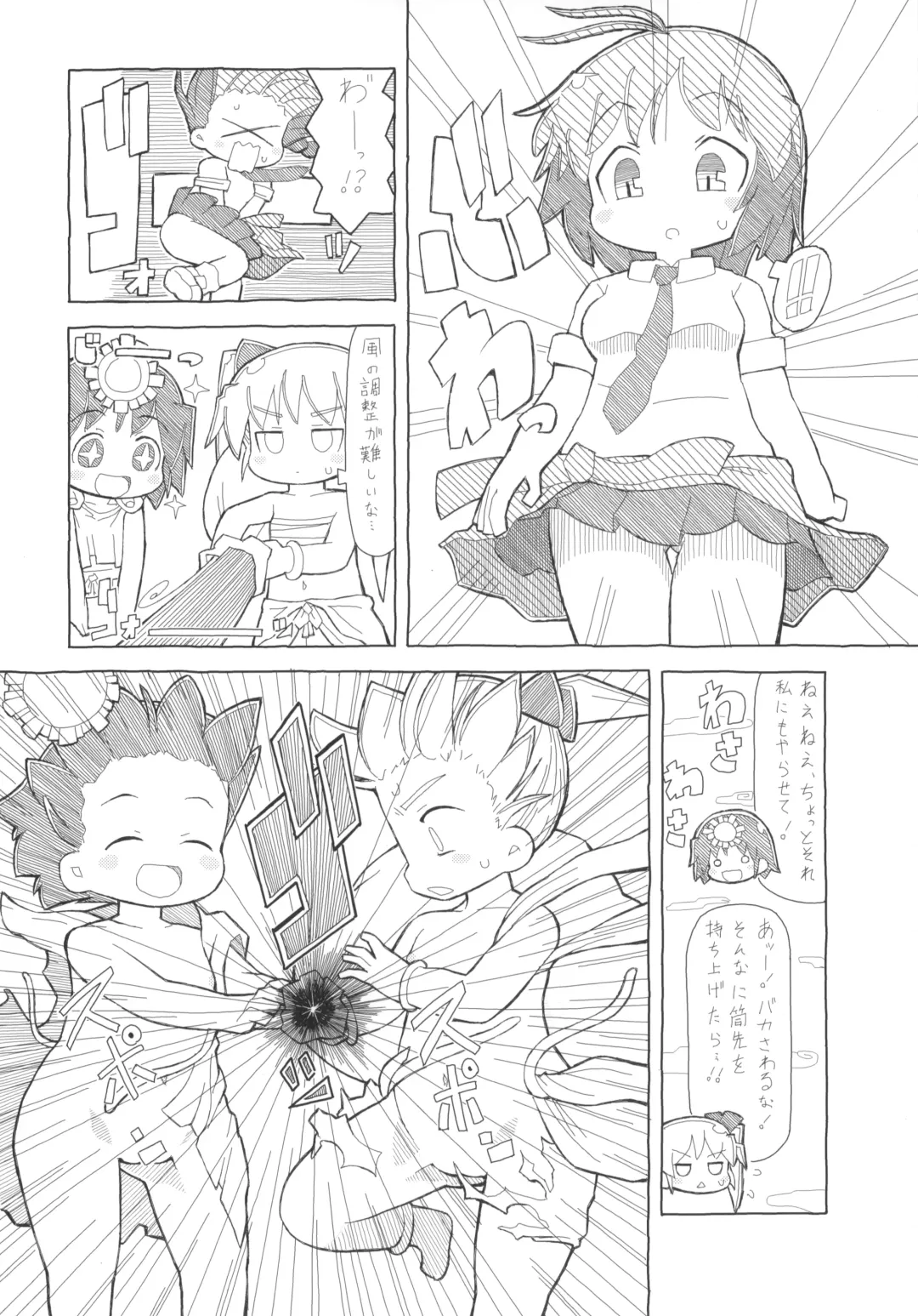 Kill Me Dosuke-Baby Super Fhentai - Page 57