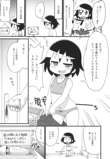 Kill Me Dosuke-Baby Super Fhentai - Page 10