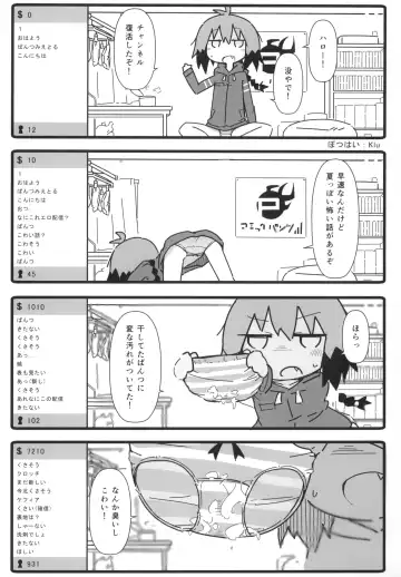 Kill Me Dosuke-Baby Super Fhentai - Page 34