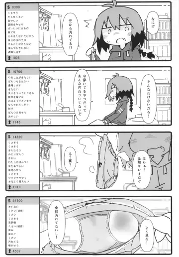 Kill Me Dosuke-Baby Super Fhentai - Page 35