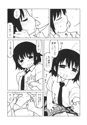 Kill Me Dosuke-Baby Super Fhentai - Page 44