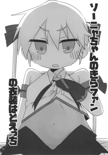 Kill Me Dosuke-Baby Super Fhentai - Page 51