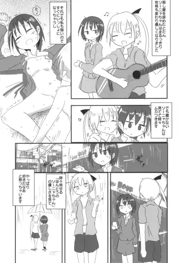 Kill Me Dosuke-Baby Super Fhentai - Page 53