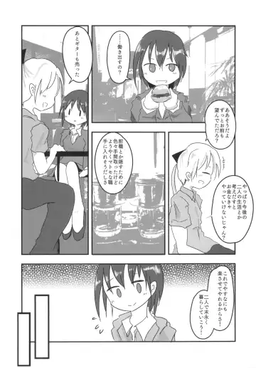 Kill Me Dosuke-Baby Super Fhentai - Page 54