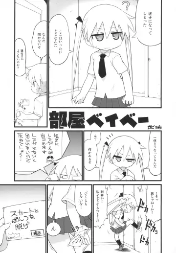 Kill Me Dosuke-Baby Super Fhentai - Page 6