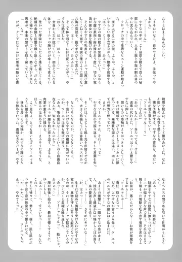 Kill Me Dosuke-Baby Super Fhentai - Page 75