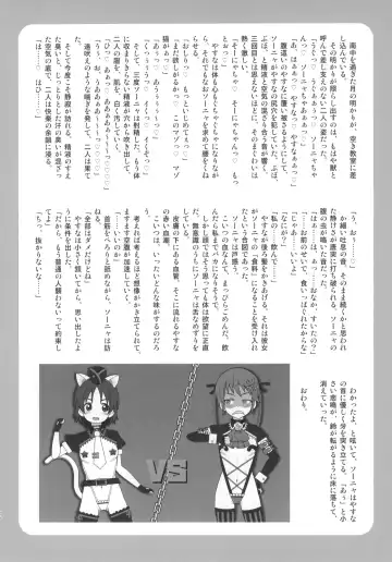 Kill Me Dosuke-Baby Super Fhentai - Page 77