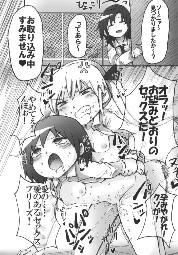 Kill Me Dosuke-Baby Super Fhentai - Page 79