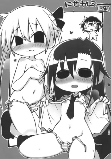 Kill Me Dosuke-Baby Super Fhentai - Page 82